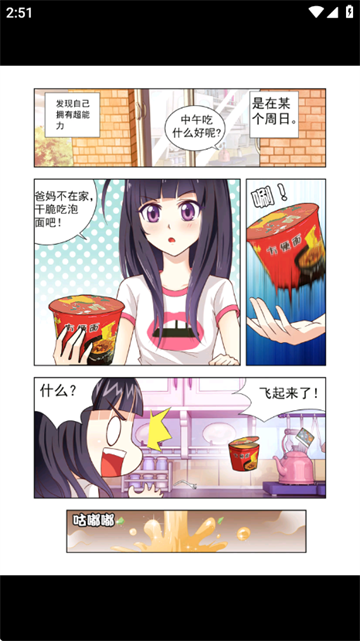 67dae860f31ee8ca326c94f14cf60d12_17733847899343947.png