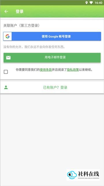 我的世界基岩版模组大全登录界面