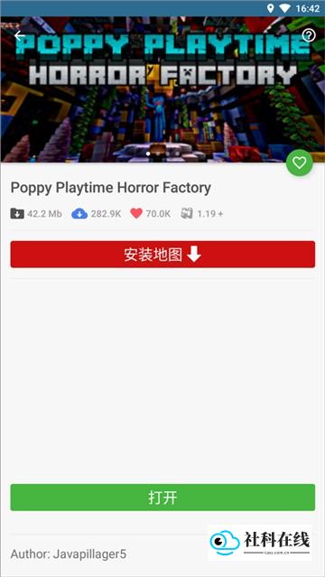 我的世界基岩版模组大全资源浏览界面