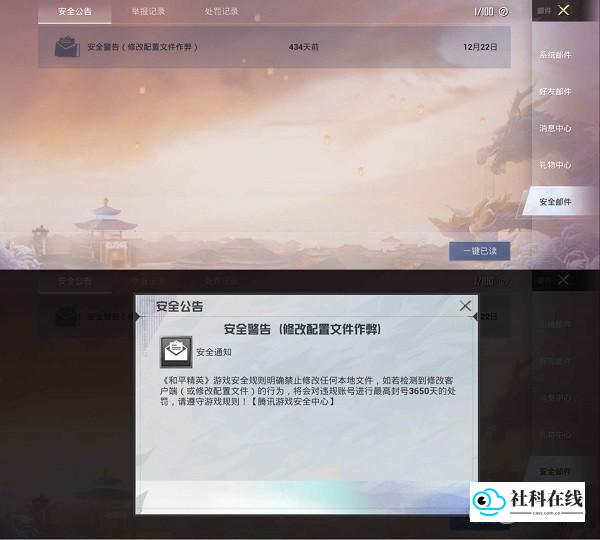 游戏优化完成效果图