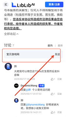 1783068657570105.png