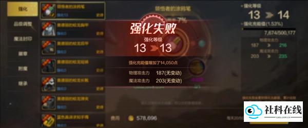 地下城与勇士起源