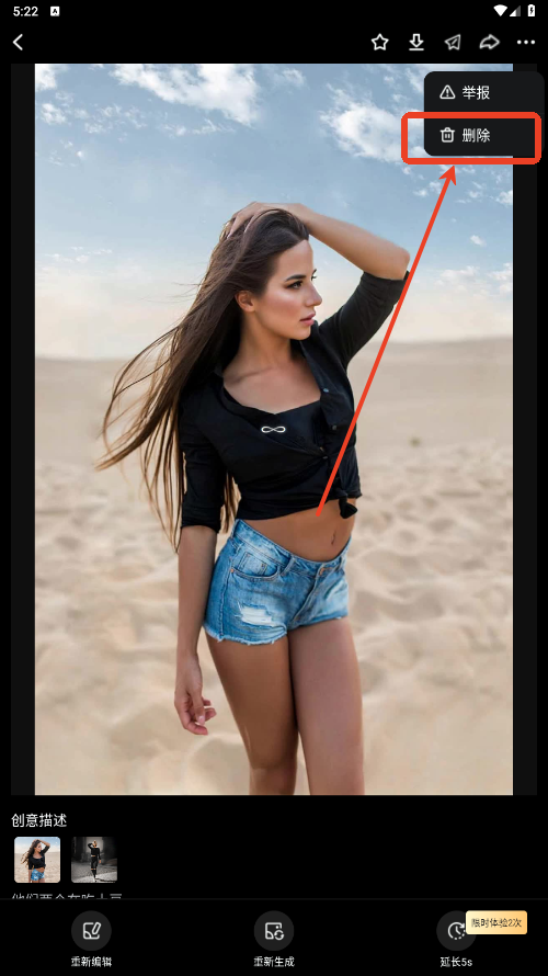 74e4adbc3fe8bb80e462a3b2c1eebce4_2025062611165372094.png