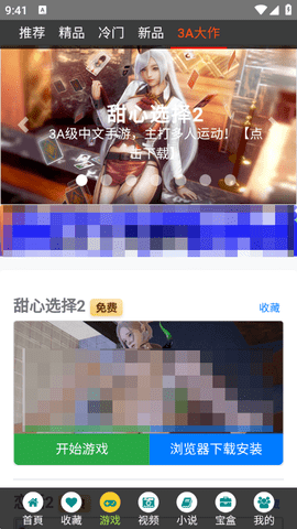 0f6731c5129382d22b4365c8fde39aae.png