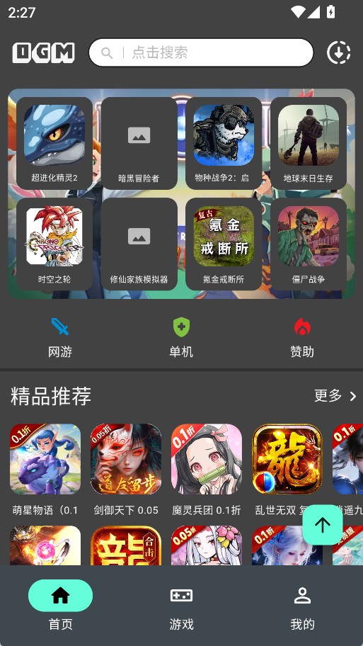 折相思
