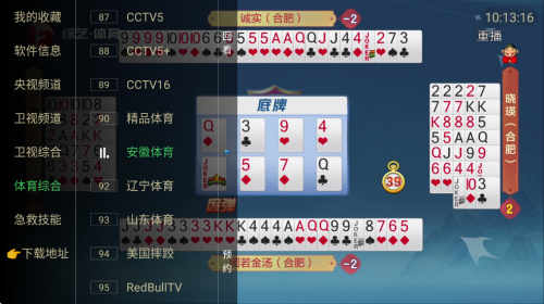 电视家tv版2026