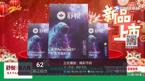 电视家tv版2026