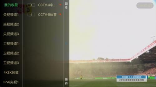 电视家tv版2025