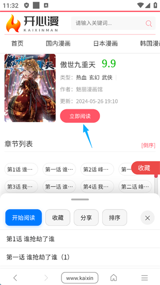 999f1a6f076e8c8f48fb76b7bebcbe0c_1782728344906.png