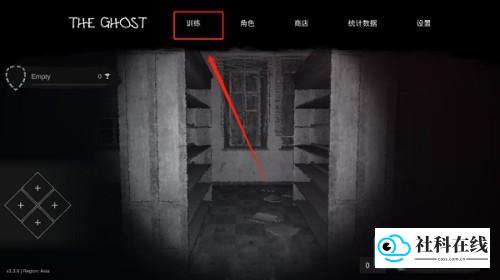 进入训练模式界面