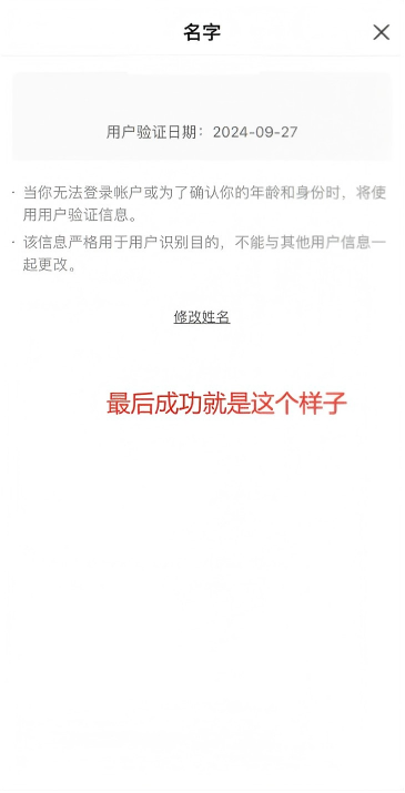 1784615223122863.png 99f43c67446c8edf1d9e7787c274ea0d_08143903whnb.png