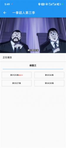 拷贝漫画官方版安装包