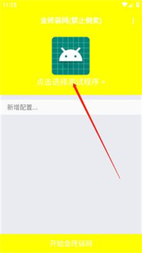 1784877457370932.png cbcd0a56f24442f4f4da4eeac7803b52_2026010015954345.png