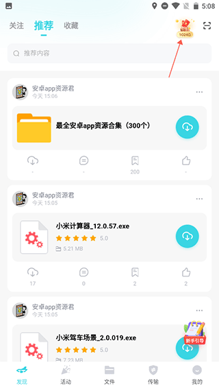 1784879923746857.png a3f986661aafc0cdc19e649081b49247_2026087929375767.png