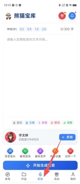 1785138809177307.png 3b1c4b395c879fb35148084b9d372fe6_2026042116324387181.png