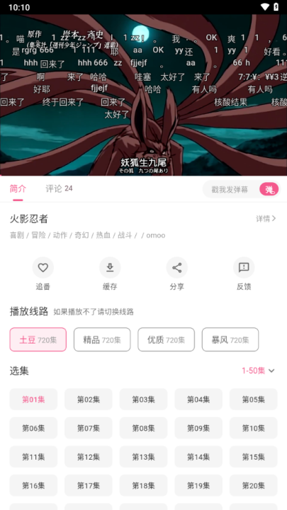 2737092e3050d9c96d2b36470a81bbbf_21111249qumv.png